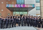 (0310)충남지부 …